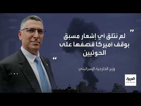 AlArabiya العربية