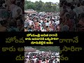 హోంమంత్రి అనిత రాగానే కారు ఆపడానికి ఒక్కసారిగా దూసుకెళ్లిన జనం | Home Minister Anita | Prime9 News