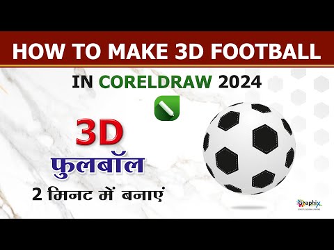 how to make 3D Football in Coreldraw
