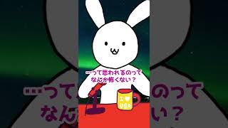【質問】整形した方がいい？ #質問 #質問コーナー #バーチャルうさぎ #整形　　　#shorts
