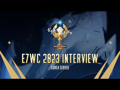 エピックセブン E7WC 2023 Interview : KOREA SERVER