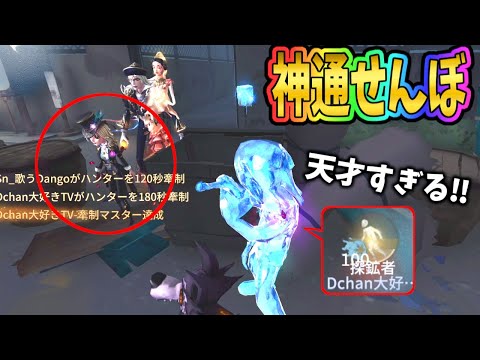 【第五人格】酒回復出来れば勝ち！絶体絶命の場面で天才すぎる通せんぼが決まって逆転勝利！！【IdentityⅤ】