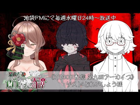 thumbnail_HQtDDg-1SmI