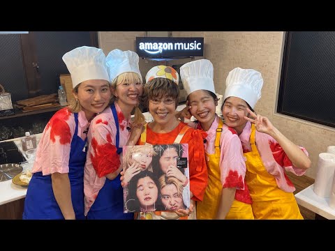 CHAIと平野レミが料理対決!?(Amazon Music on Twitch配信ダイジェスト)