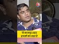 UP News: ये कानपुर शहर हादसों का शहर है, Irfan Solanki ने ऐसा क्यों कहा? #upnews #aajtak