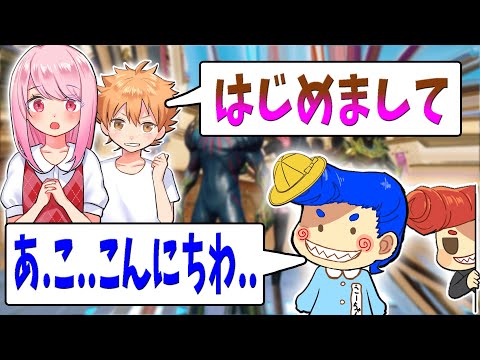 【フォートナイト】初対面のキッズ達を見てたら可愛かったのでスキンをギフトする事に💖　【こーちゃん/いちゃん/ゆうちゃん/ウララ】