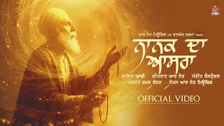 Nanak Da Asra ~ Aadi Ft R Nait Video HD