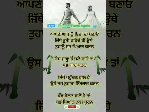 ਆਪਣੀ ਕਦਰ ਆਪ ਬਣਾਓ #shorts #motivation #quotes