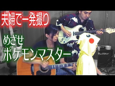 ヨメトオレ的最新影片 日本youtube排名