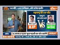 First Phase Voting LIVE Updates: पहले चरण का मतदान शुरू | Lok Sabha Election 2024 | BJP Vs INDI  - 11:54:59 min - News - Video