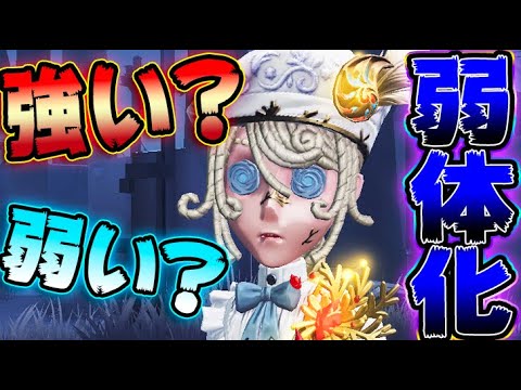 【第五人格】新サバ画家販売開始！弱体化したけど買うべき？【２人実況】【IdentityV】【アイデンティティV】