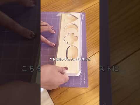 夫も誉めてくれたモビールDIY