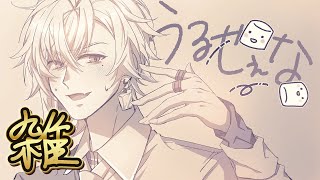 雑＃07 ガチで夏風邪は舐めない方がいいぞ皆 みんなの相談 ほか