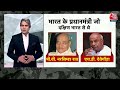 Black and White: विपक्ष का PM चेहरा कौन? | Mallikarjun Kharge PM Candidate | Sudhir Chaudhary  - 16:58 min - News - Video