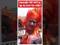 अकबरुद्दीन जैसे लोगों का मुंह बंद करा देना चाहिए: माधवी लता | Lok Sabha Election  - 00:36 min - News - Video