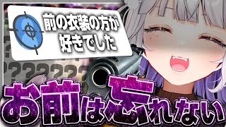 ノンデリコメントをした視聴者をロックオンするかずよ【玉餅かずよ切り抜き】