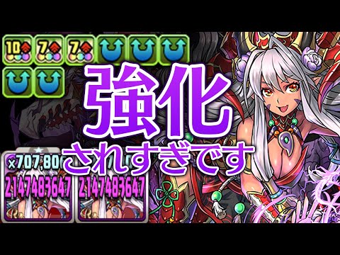 誕生日記念の強化を貰ったサツキが強くなりすぎてる件【パズドラ】