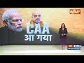 Special Report: CAA तो आ गया.. लेकिन शाहीन बाग नहीं आएगा! | CAA | PM Modi | Election 2024  - 12:55 min - News - Video