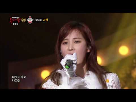 【TVPP】Seohyun(SNSD) - My Strongest Suit, 서현(소녀시대) - 마이 스트롱기스트 수트 @King of masked singer