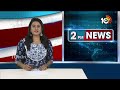 MP Avinash Reddy Slams TDP Janasena Alliance | ఎన్నికలు వచ్చేసరికి పొత్తులు గుర్తొస్తాయి | 10TV News  - 01:12 min - News - Video