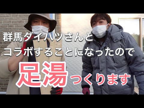 【企業案件】とぅーすとらっぷチャンネルは群馬ダイハツとコラボします【群馬ダイハツ】