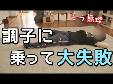 【何もかもが面倒で無理】休日なのにやる気なくて絶望のズボラ主婦の一日