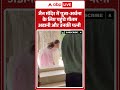Ahmedabad: जैन मंदिर में पूजा-अर्चना के लिए पहुंचे Gautam Adani और उनकी पत्नी | ABP News Shorts  - 00:31 min - News - Video