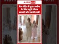 Ahmedabad: जैन मंदिर में पूजा-अर्चना के लिए पहुंचे Gautam Adani और उनकी पत्नी | ABP News Shorts