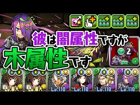 強化されたミストルテインが木パで使えるレベルになった件【パズドラ】