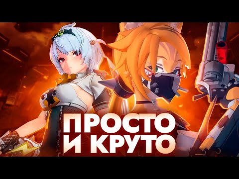 Новая механика изменила игру, Сильвер Эрби и Пульхра в деле | Zenless Zone Zero