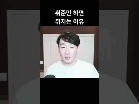 취준만 하다간 끝장나는 이유