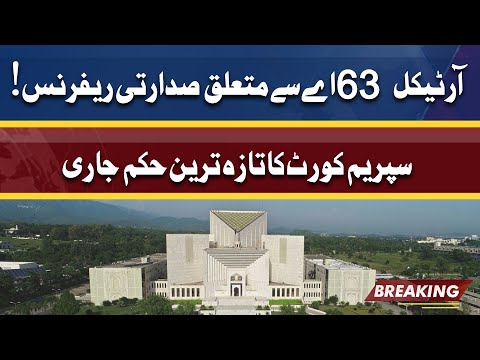 Presidential Reference on Article 63 (A) | Supreme Court Ka Latest Hukam Jari