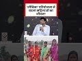 Bihar News: जीविका परियोजना ने बदला महिलाओं का जीवन ? #shorts #viral