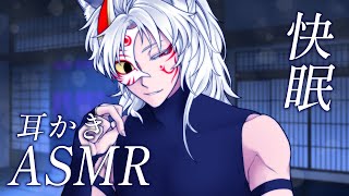 【女性向け】しっとり雨音の中で優しく癒す耳かきでぐっすり寝落ちさせるゼロ距離囁きボイス睡眠導入ASMR【ASMR】