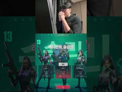 드디어 아섭 레디언트 찍은 유튜버 근황 #shorts