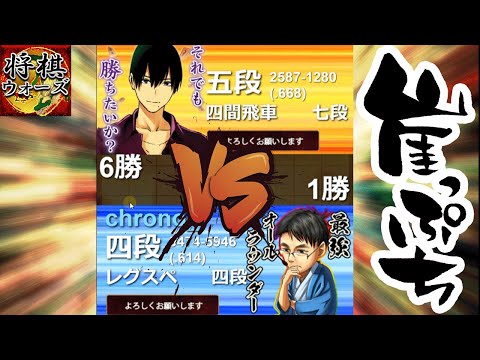 VS 実況者ヤスさん　8度目の対局　1勝6敗・・・