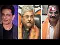 AAJTAK 2 | BJP की DELHI के दो सीटों पर चर्चा, ये बड़े नाम हो सकते हैं फाइनल उम्मीदवार... | AT2  - 01:23 min - News - Video