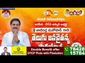 🔴LIVE : తెలుగు జన చైతన్య పాదయాత్ర | Nadendla Manohar Padayatra | ABN Telugu  - 36:25 min - News - Video