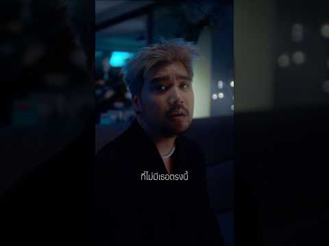 แต่คืนนี้มันห้ามตัวเองไม่ไหว... #ไม่รู้จะโทรหาใคร #YesSirDays #genieShorts