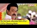 TN CM Stalin Allocates Sum of Rs. 1 CR for Cleaning Work | State Govt Engaged in Relief Efforts