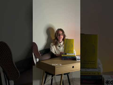 Читаєте книги паралельно? #booktube #книжковийканал #буктюб