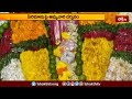 బాపట్ల జిల్లా నూతలపాడులో పోలేరమ్మ అమ్మవారికి తిరునాళ్లు..! | Devotional News | Bhakthi TV #news
