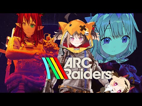 【ARC RAIDERS】gigi murin getting carried by @KosekiBijou @IRyS