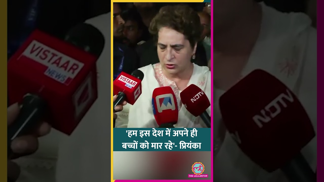 Delhi के Gandhi Smriti में विपक्ष का विरोध प्रदर्शन, क्या बोलीं Priyanka Gandhi? #shorts