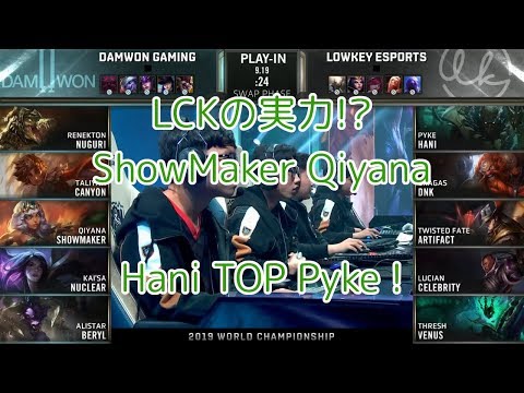 DWG(Canyon タリヤ) VS LK(Hani パイク) Play-In KO M1G2 - Worlds 2019 Play-In Knockout