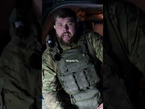 Спорядження для військового