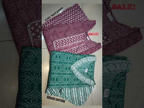 Adhunik vastralay #new #fashionstyles #fashiontrends #viral