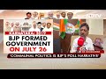 Dont Want Any Alliance: Congresss DK Shivakumar On Karnataka Polls  - 05:00 min - News - Video