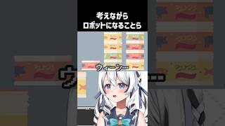 【A little to the left】順番考えるパズル#vtuber #新人vtuber
