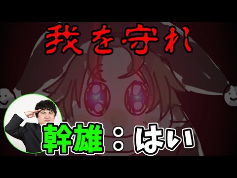 第五人格界「最狂」の男を守れ！！キングを倒されたら負けのゲームやってみたが…【IdentityⅤ】